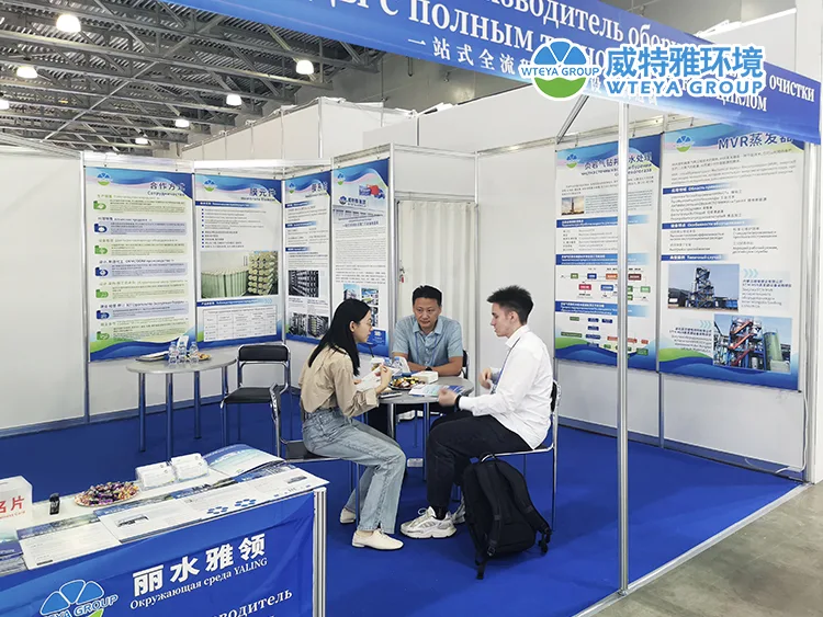 water treatment exhibition